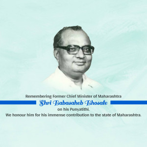 Portrait of Shri Babasaheb Bhosale, former Chief Minister of Maharashtra