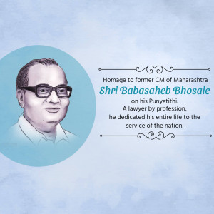 Portrait of Shri Babasaheb Bhosale, former Chief Minister of Maharashtra