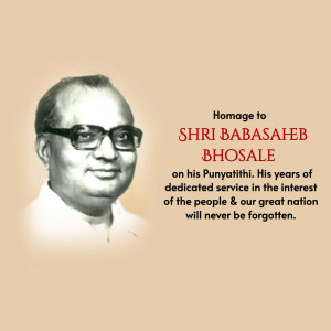 Portrait of Shri Babasaheb Bhosale with tribute text