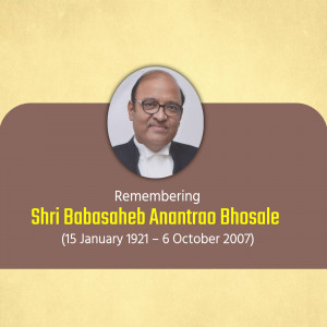 Portrait of Shri Babasaheb Anantrao Bhosale with dates of birth and death