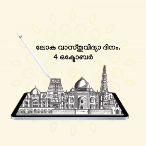 Digital art of Indian landmarks on a tablet with a stylus