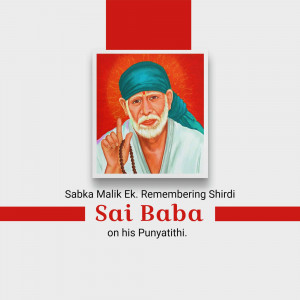Image of Sai Baba with text commemorating his Punyathithi