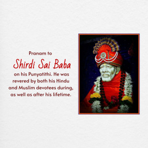 Portrait of Shirdi Sai Baba with text commemorating his Punyathithi