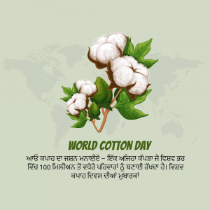 Illustration of cotton plants and flowers with text 'World Cotton Day'