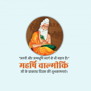 Image of Maharishi Valmiki with text celebrating his birth anniversary