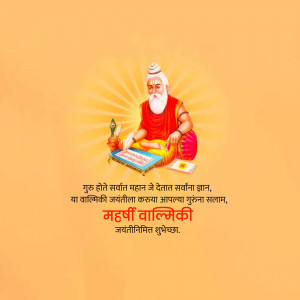 Image of Maharshi Valmiki with text celebrating his birth anniversary
