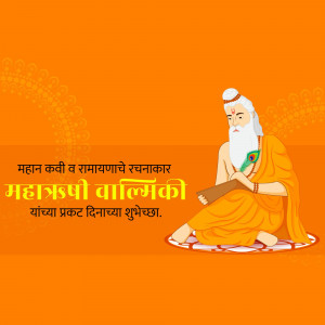 Illustration of Sage Valmiki with text in Marathi wishing a happy Valmiki Jayanti