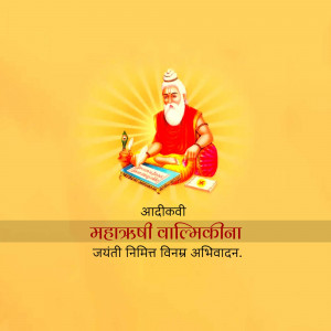 Image of Mahakavi Vallabhacharya with text in Hindi