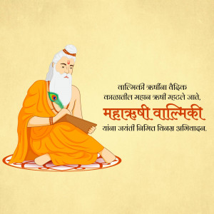 Illustration of Maharshi Valmiki, the author of Ramayana