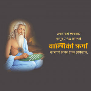 Portrait of Sage Valmiki writing on palm leaves