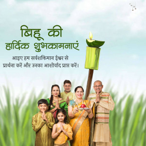 Chhath Puja greetings with family and traditional offerings