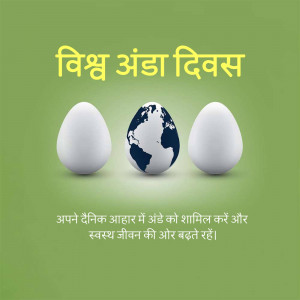 Image depicting World Egg Day with eggs and a globe.