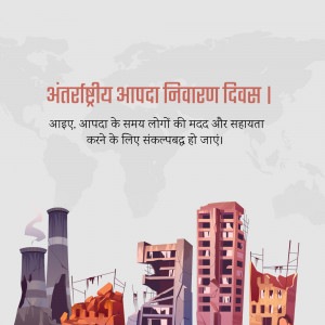 Poster for International Day for Disaster Risk Reduction with a cityscape and world map.