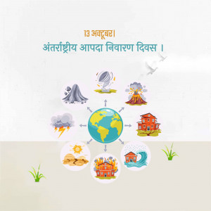 Illustration depicting various natural disasters surrounding the Earth.