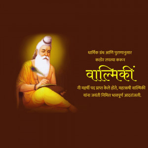 Image of Sage Valmiki writing in a book with text in Marathi
