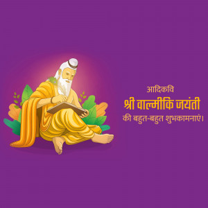 Illustration of Sage Valmiki writing on a leaf, with text in Hindi wishing a happy Valmiki Jayanti.