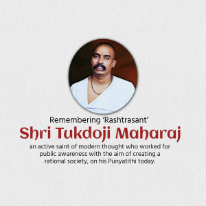 Portrait of Shri Tukdoji Maharaj with text commemorating his Punyatithi