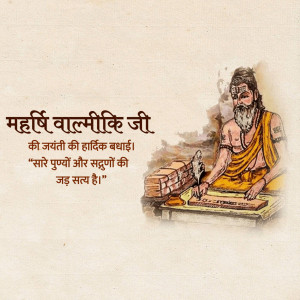Illustration of Maharishi Valmiki writing the Ramayana