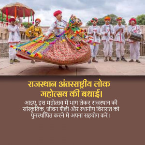 Procession of Rajasthani men with a decorated horse and palanquin during the Rajasthan International Folk Festival.