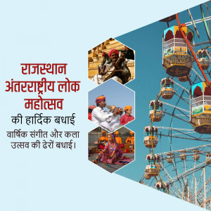 Rajasthan International Folk Festival promotional poster with Ferris wheel and cultural imagery.