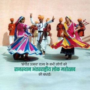 Group of Rajasthani dancers and musicians performing a traditional dance.