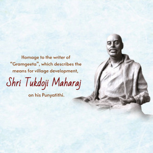 Portrait of Shri Tukdoji Maharaj with text commemorating his Punyathithi