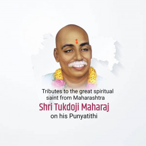 Portrait of Shri Tukdoji Maharaj with text commemorating his Punyatithi