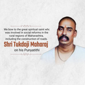 Portrait of Shri Tukdoji Maharaj with text commemorating his Punyatithi