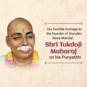 Portrait of Shri Tukdoji Maharaj with text honoring his Punyatithi