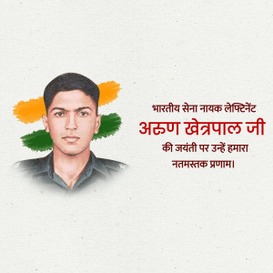 Portrait of Abkun Zhepali Ji with Indian Flag