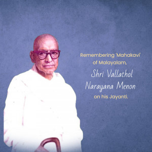 Portrait of Shri Vallathol Narayana Menon