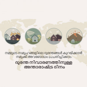Illustration depicting various natural disasters around the world.