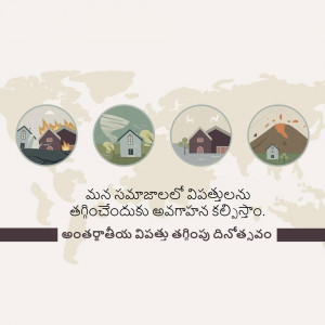 Infographic depicting various natural disasters around the world.