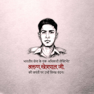 Portrait of Lieutenant Arun Khetrapal, Indian Army officer