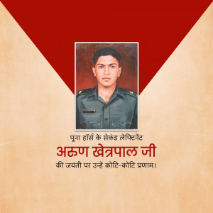 Portrait of Captain Gurbachan Singh Salaria, a decorated Indian Army officer.