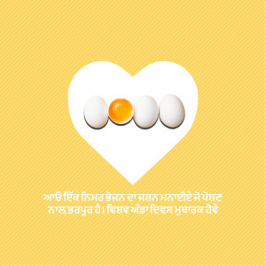 Four eggs in a heart shape on a yellow background