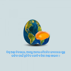 Illustration of a globe with a sprouting seed, representing new life and growth.
