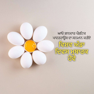 Eggs arranged in a flower shape with Vaisakhi greetings in Punjabi