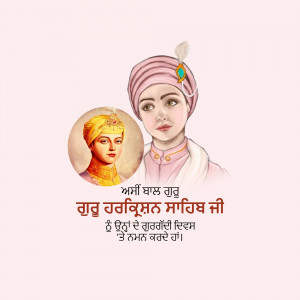 Portrait of Maharaja Ranjit Singh with a smaller inset image and text in Punjabi.