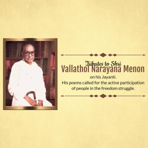 Portrait of Vallathol Narayana Menon with a tribute message