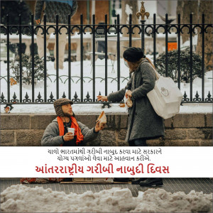 A woman offering food to a man in need during a snowy winter day.