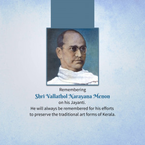 Portrait of Shri Vallathol Narayana Menon with text commemorating his birth anniversary.