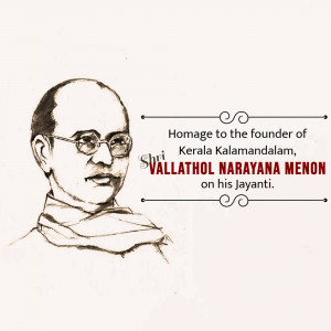 Sketch of Vallathol Narayana Menon with text commemorating his Jayanti