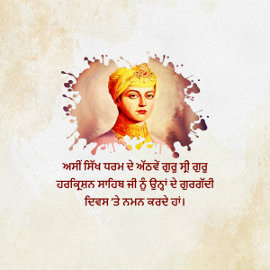 Portrait of Maharaja Ranjit Singh with text in Punjabi