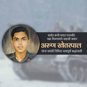 Portrait of Arun Khetarpal, a Param Vir Chakra recipient