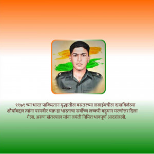 Portrait of Indian Army Martyr Shivajirao Lad with the Indian Flag