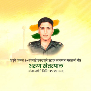 Arun Khetarpal Jayanti Template