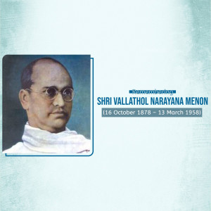 Portrait of Shri Vallathol Narayana Menon with dates of birth and death