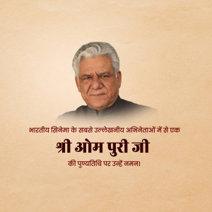 Portrait of Om Puri, a renowned Indian actor
