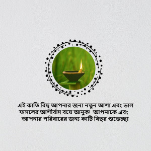 Diwali greeting with a lit lamp and decorative elements